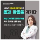 일산현대한의원 이미지