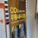 행복드림의원 | 경산대장내시경 갓 20살 건강드림내과 검사 후기 (+ 수프렙 미니에스정 복용방법)