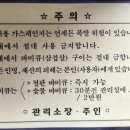 솔바람펜션민박