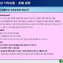 이젠투어 이미지