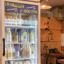 서울전집 - 구미시 | 서울전집