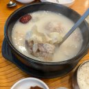 당진 기지시 맛집 한식 진골육수 장수옥 설렁탕