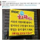 킹PC방 이미지