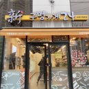 아이스크림할인점신 이미지