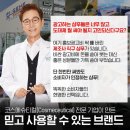 톡스헤어매직 이미지