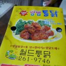 장림1동-7 이미지