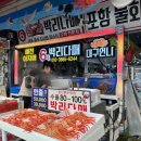6호박리다매 이미지