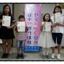박혜원음악학원 이미지