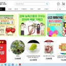 고기사이소