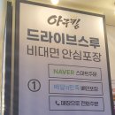 아구킹 이미지