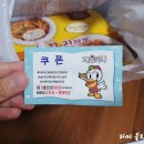 페리카나치킨(장량점) 네이버블로그