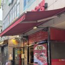 오산매운오뎅 | [ 오산 매운오뎅 ] 수원 매운오뎅 원조!! 후기