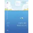 적중문고 이미지