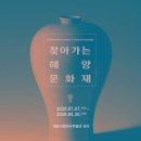 세종시립민속박물관 이미지