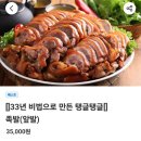 주로요기 이미지