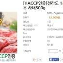 장터청정한우 이미지