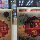 메디팜조아약국 이미지