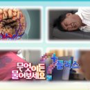 (주)플러스생활건강 이미지