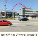 용지농협주유소 이미지