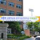 서울덕암초등학교 이미지