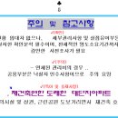 동신아파트 1차 이미지