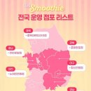 CU랜드마크점 네이버블로그