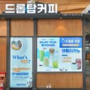 CU청도휴게소 대구점 | 청도 새마을 휴게소 대구방향 맛집 먹거리 시설 소개해요!