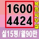 리드공인중개사사무소 이미지