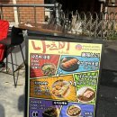 다대돌문어 | [수원 율전동] 나츠비｜성균관대역 로컬 바이브 이자카야 숙성회 맛집 후기