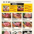 모토이시 이미지