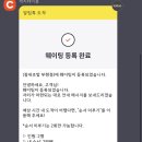 참새초밥 네이버블로그