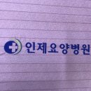 조이효요양병원 이미지