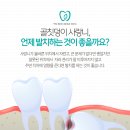 더봄치과 이미지