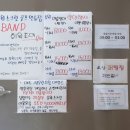 춘원스크린골프 네이버블로그