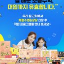 플레이팩토사고력수학교습소 이미지