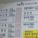 고방찬 볼케이돈 이미지