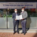 프랜차이즈 새늘