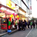 도도닭강정 - 남해군 망운로 18 | 도도닭강정