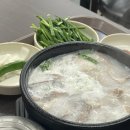 국밥관명덕점 | 대구 남구 명덕역 근처 밥집 [국밥관 명덕점] 평일 저녁에도 웨이팅서는 국밥 맛집