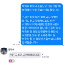 그간 했던 알바들 후기 및 느낀점 기록
