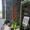 어진동푸르지오시티앞 이미지