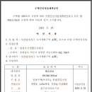 포스코학원 이미지