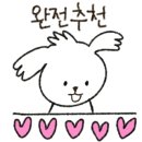 우창참대구찜해물찜