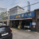 정우카크리닉 네이버블로그