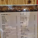놀숲 화성병점점 이미지