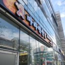 마라탠쿵 양산사송점