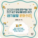 광명문화의집 이미지