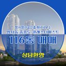 퍼스트공인중개사사무소 이미지