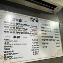 삼목유통