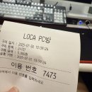 7월 | 오사카 여행🇯🇵